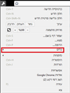 בחרו בכלים