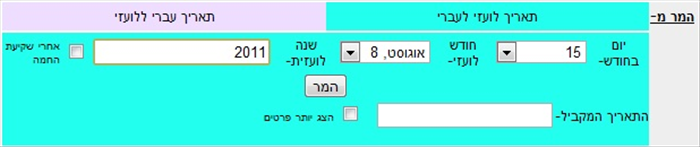 תאריך